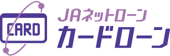 画像に alt 属性が指定されていません。ファイル名: logo_card.gif