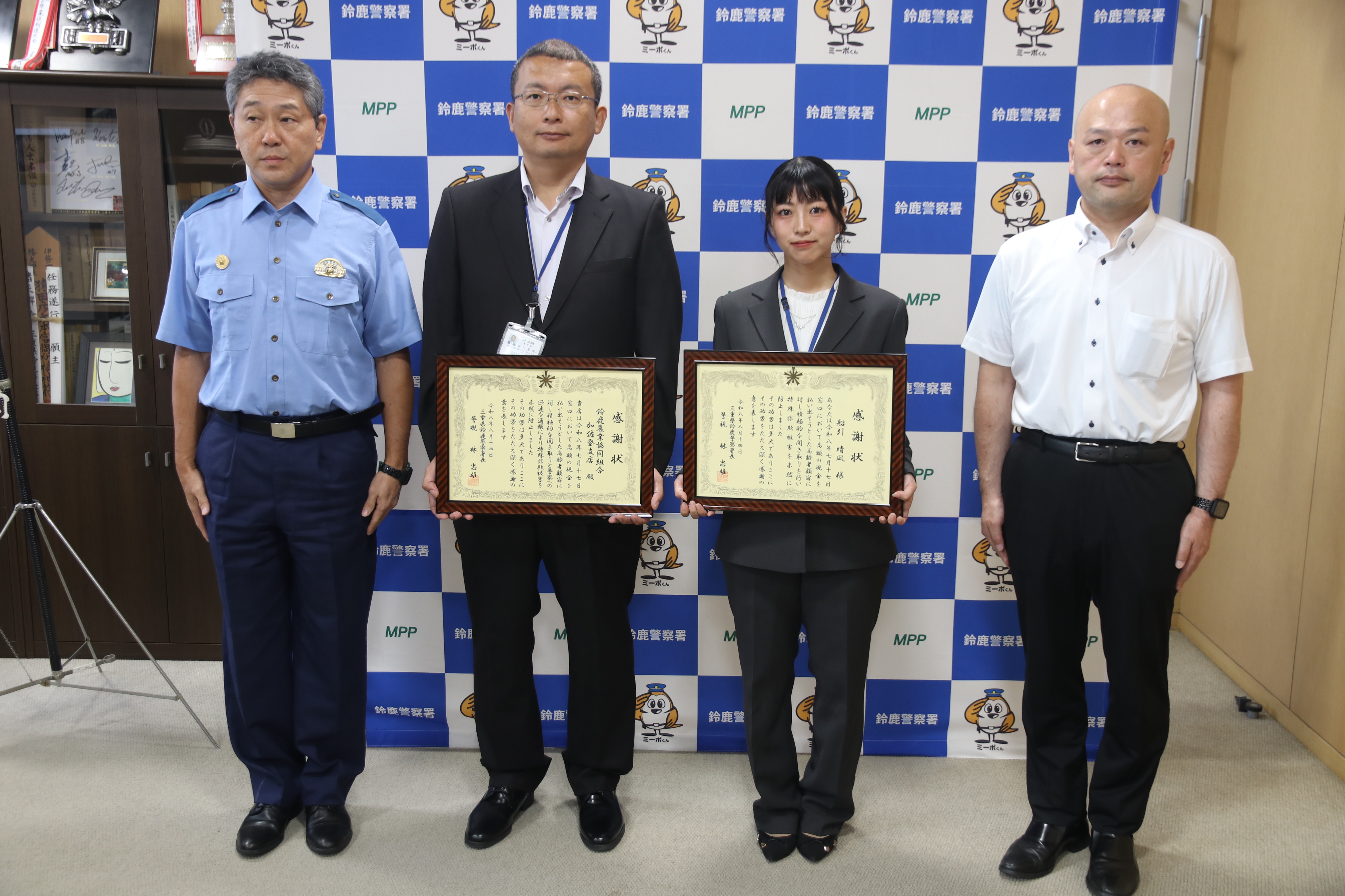 加佐登支店 特殊詐欺被害の未然防止に貢献 – JA鈴鹿